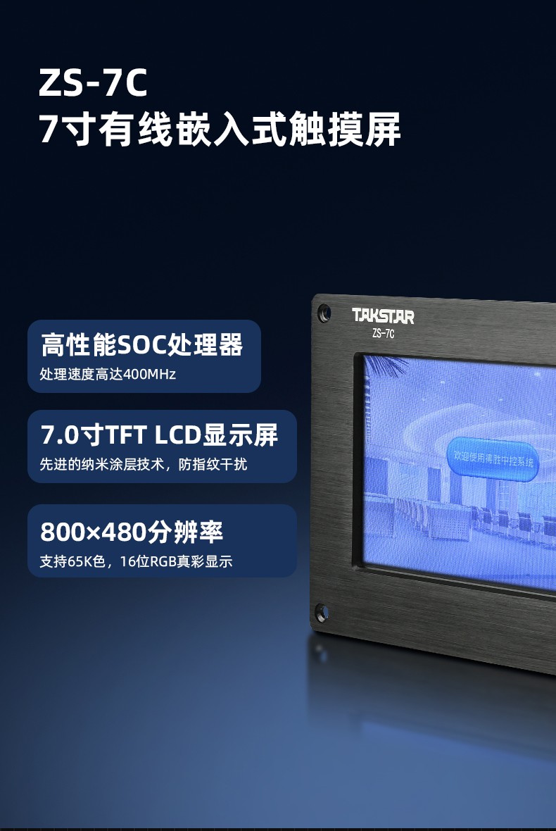 ZS详情页_07.jpg