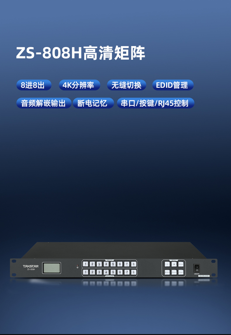 ZS详情页_09.jpg