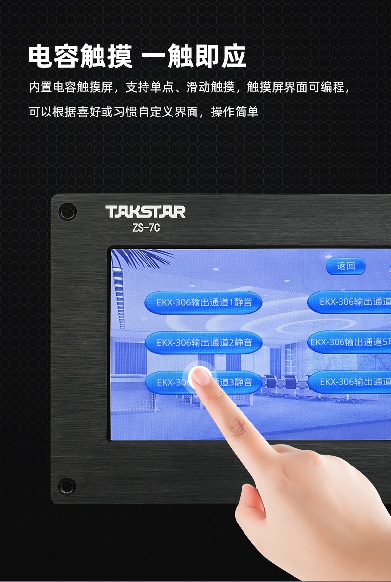 ZS详情页_08.jpg