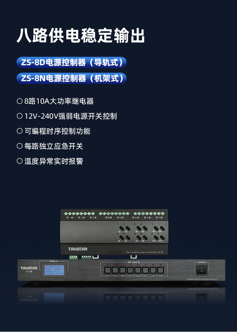 ZS详情页_13.jpg