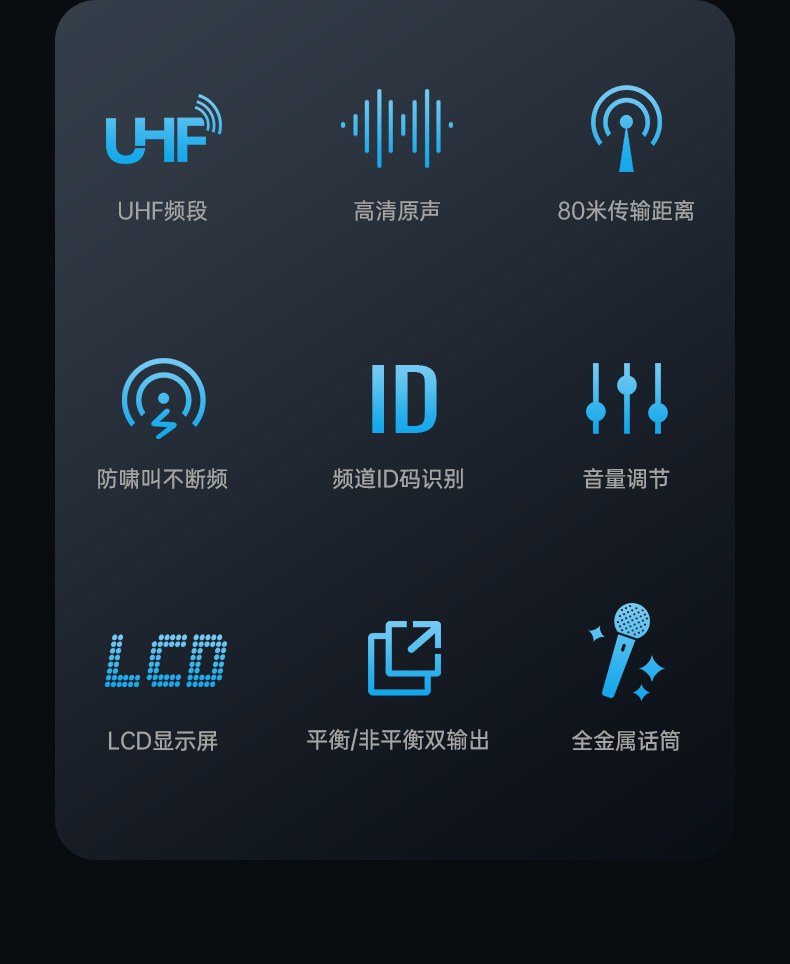 TS-3310HH-无线麦克风中文详情页-20250402_02.jpg