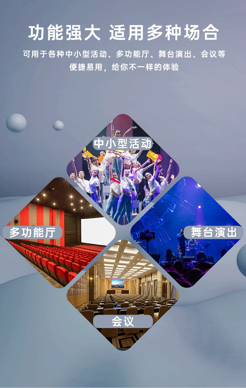 EM系列调音台详情页-20211115-_04.jpg