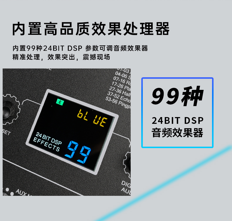 EM系列调音台详情页-20211115-_05.jpg