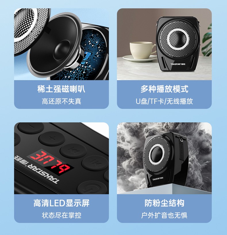 E8W详情页领夹版压缩版_03.jpg