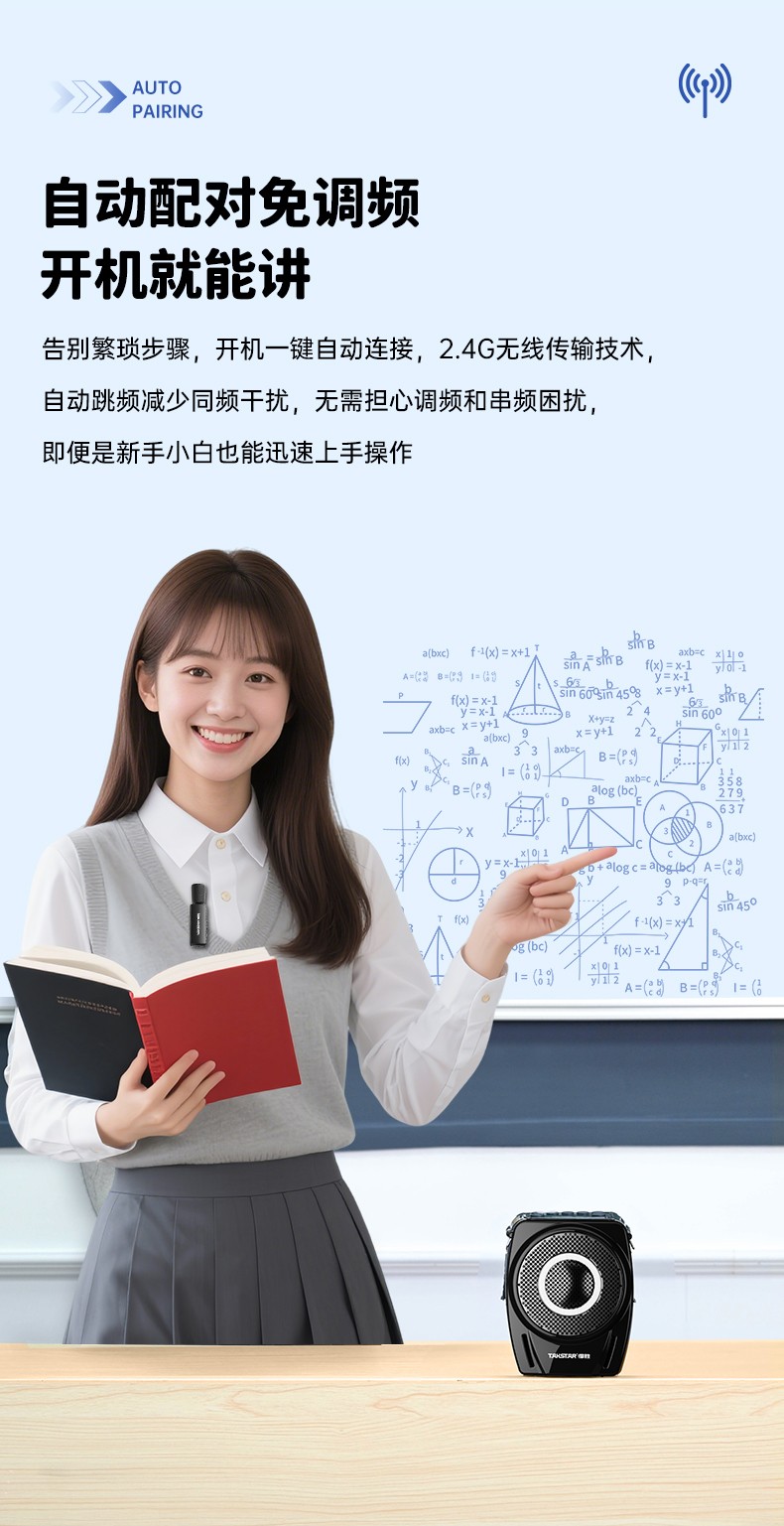 E8W详情页领夹版压缩版_06.jpg