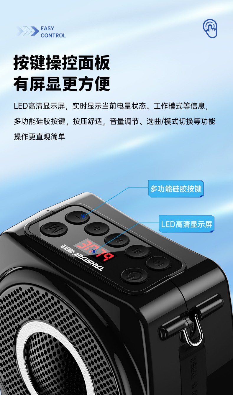 E8W详情页领夹版压缩版_10.jpg