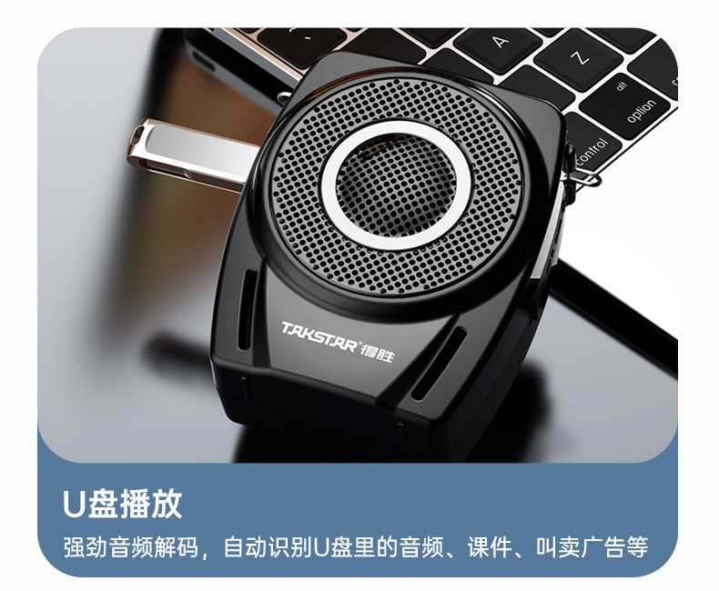 E8W详情页领夹版压缩版_12.jpg