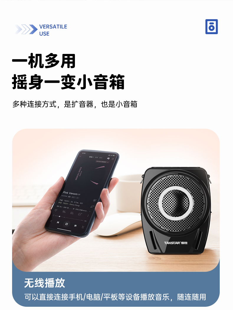 E8W详情页领夹版压缩版_11.jpg