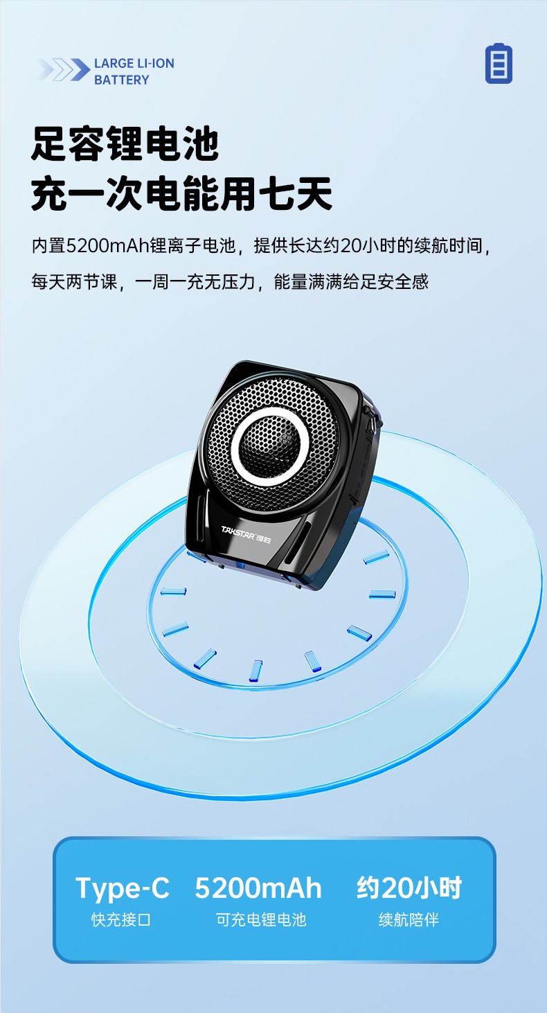 E8W详情页领夹版压缩版_14.jpg