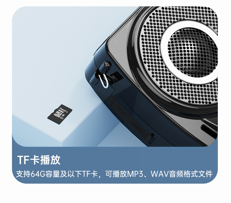 E8W详情页领夹版压缩版_13.jpg
