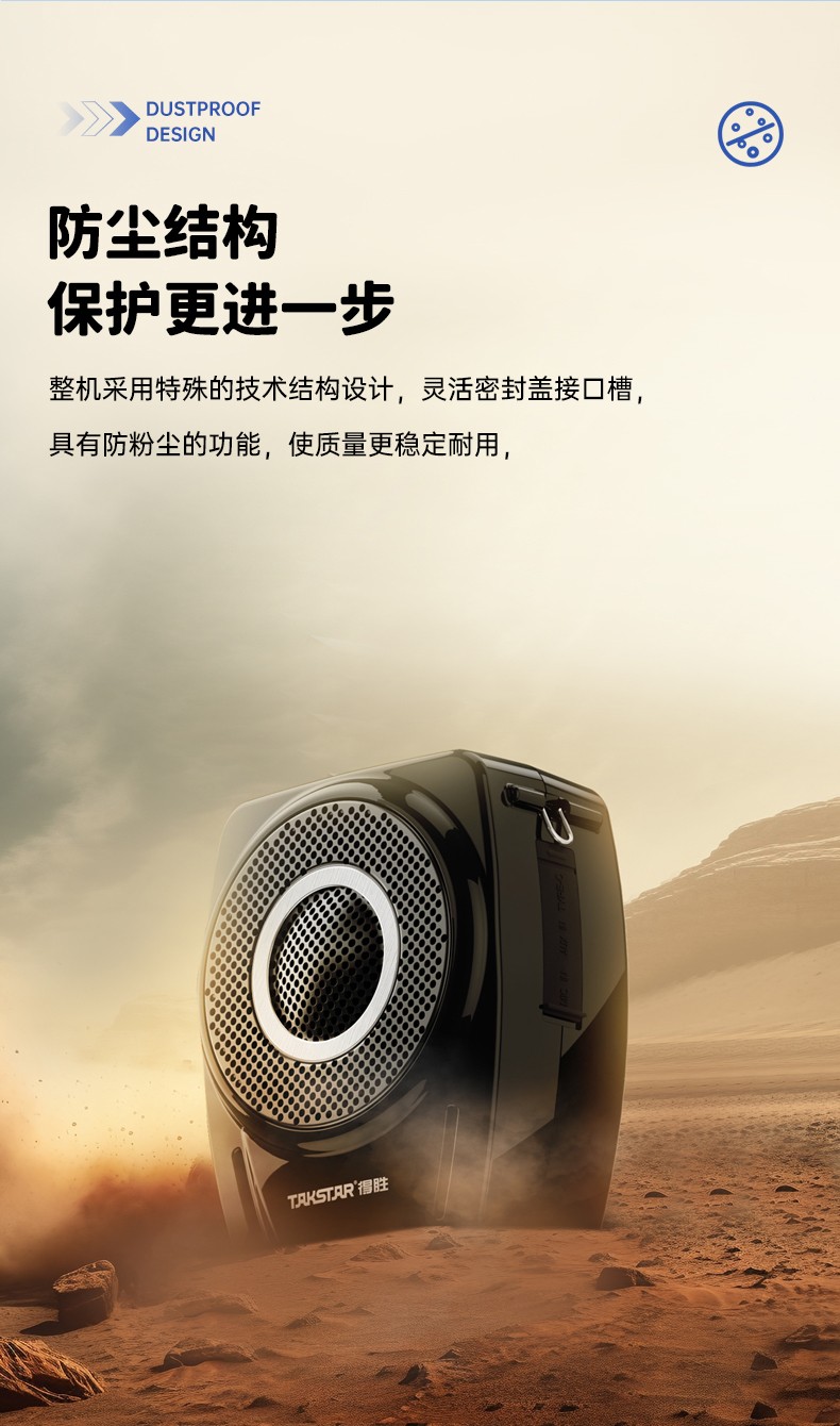 E8W详情页领夹版压缩版_15.jpg