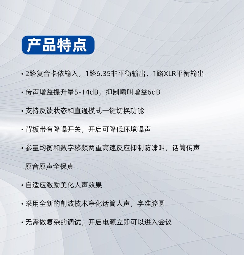 DF-2详情页_02.jpg