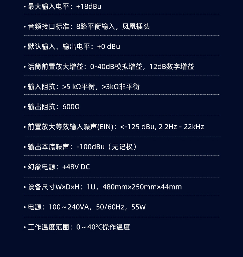 DX-88-详情页_10.jpg