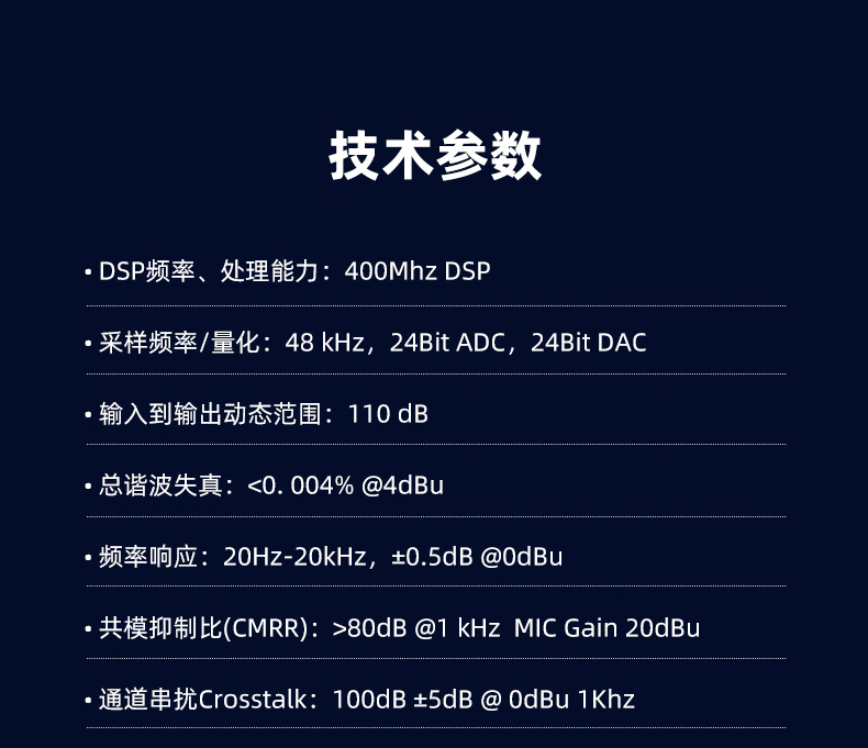 DX-88-详情页_09.jpg
