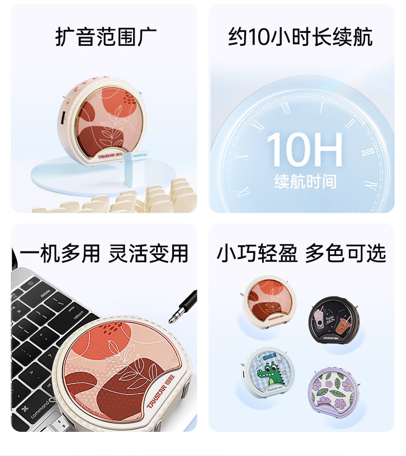 E20系列详情页-教师篇_04.jpg
