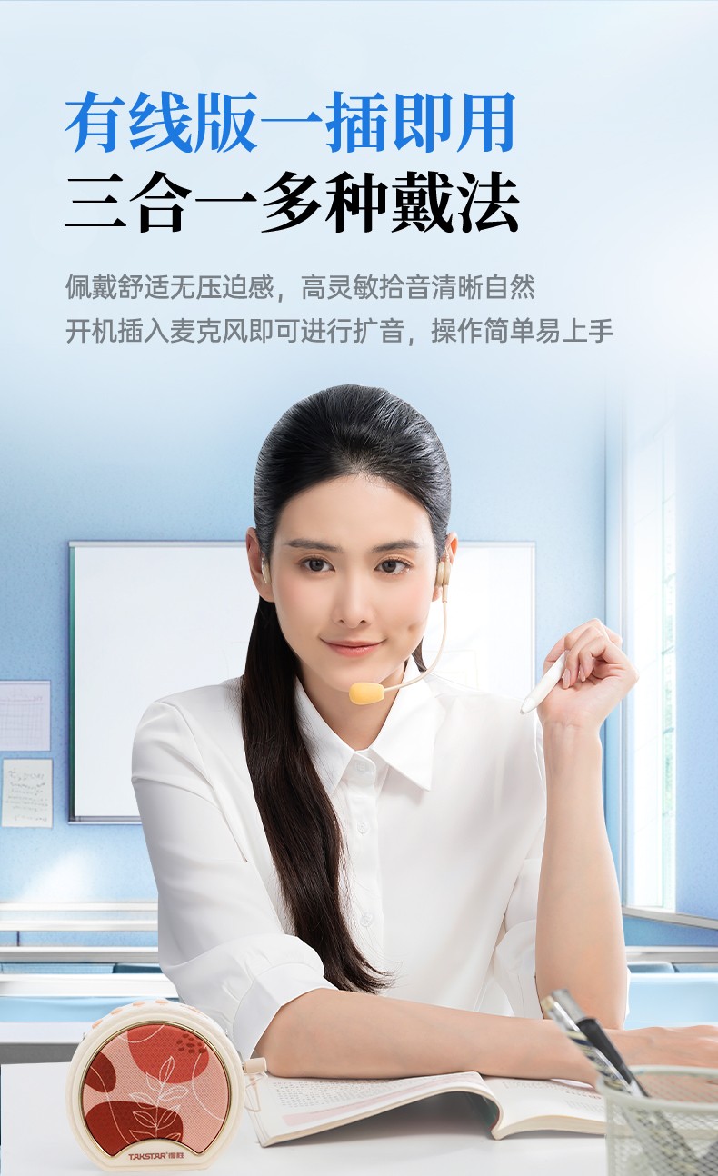 E20系列详情页-教师篇_10.jpg