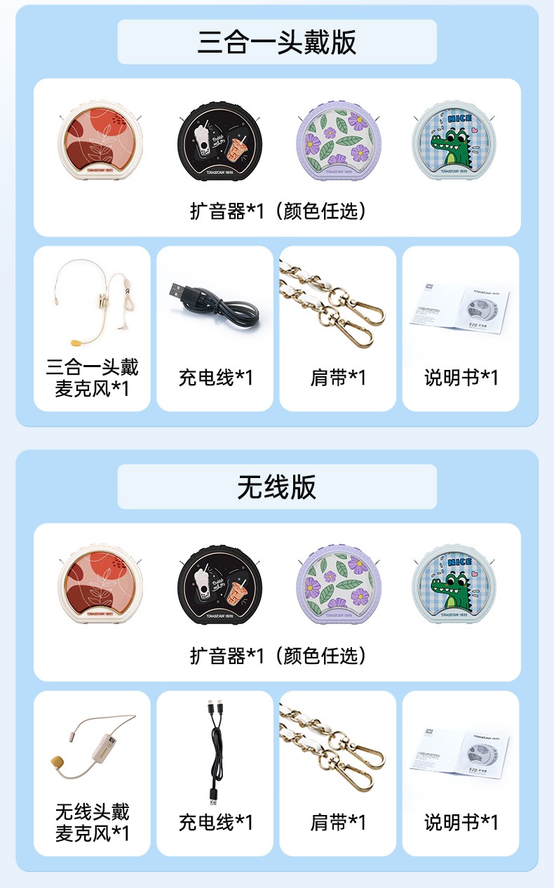 E20系列详情页-教师篇_18.jpg