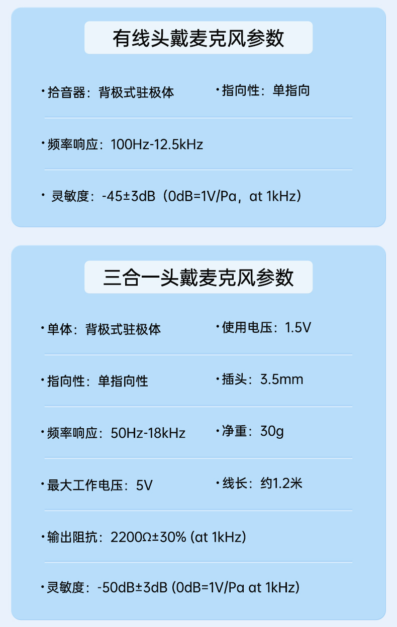 E20系列详情页-教师篇_21.jpg