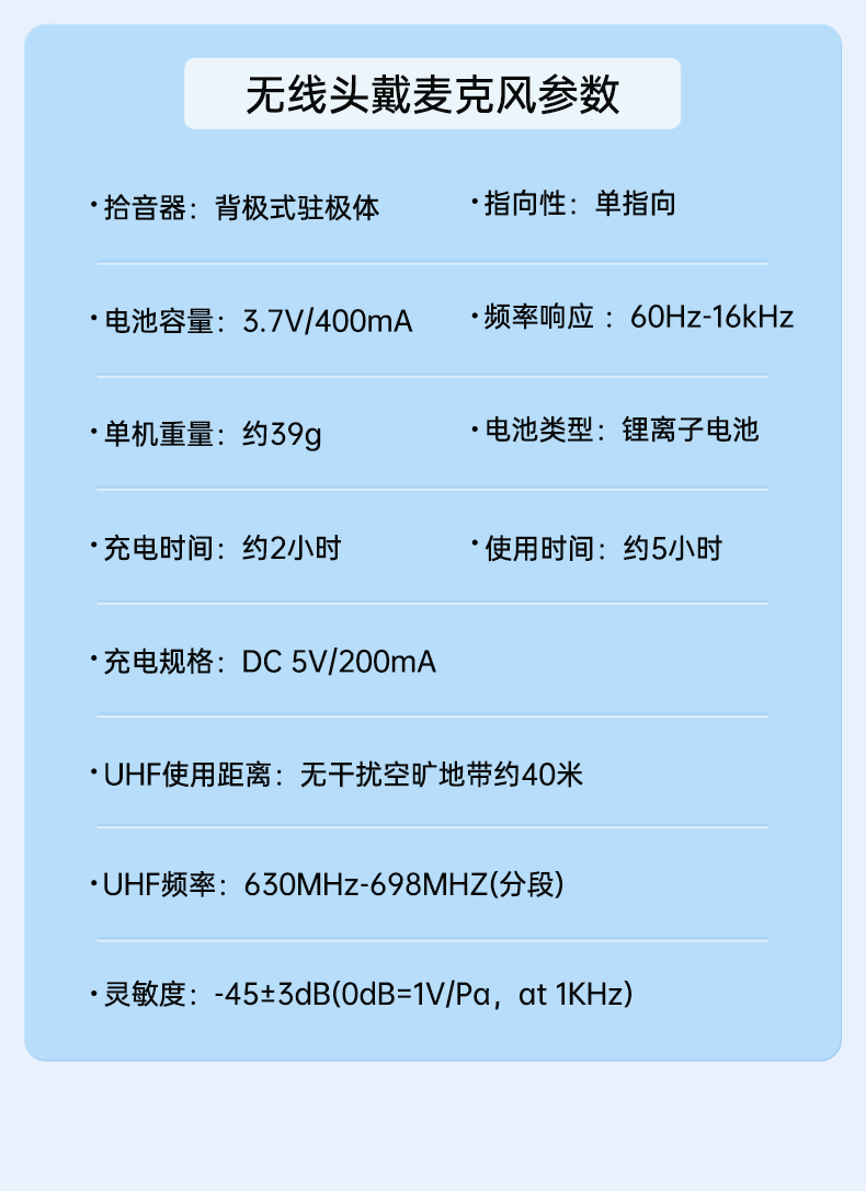 E20系列详情页-教师篇_22.jpg