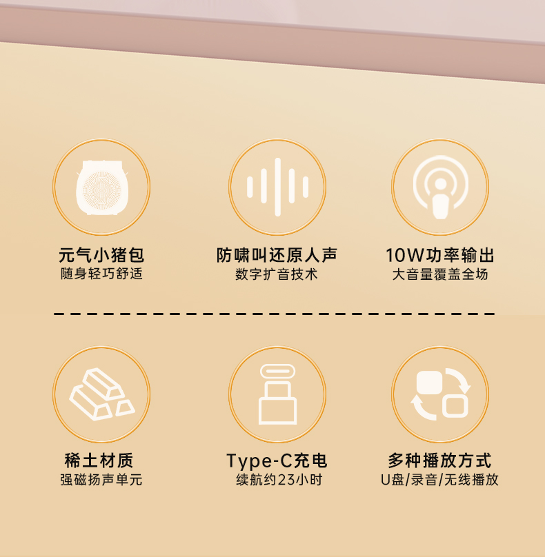 E10W详情页(粉色）_02.jpg