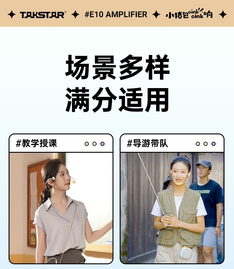 E10W详情页(粉色）_12.jpg
