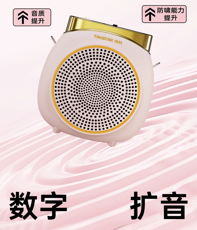 E10W详情页(粉色）_15.jpg