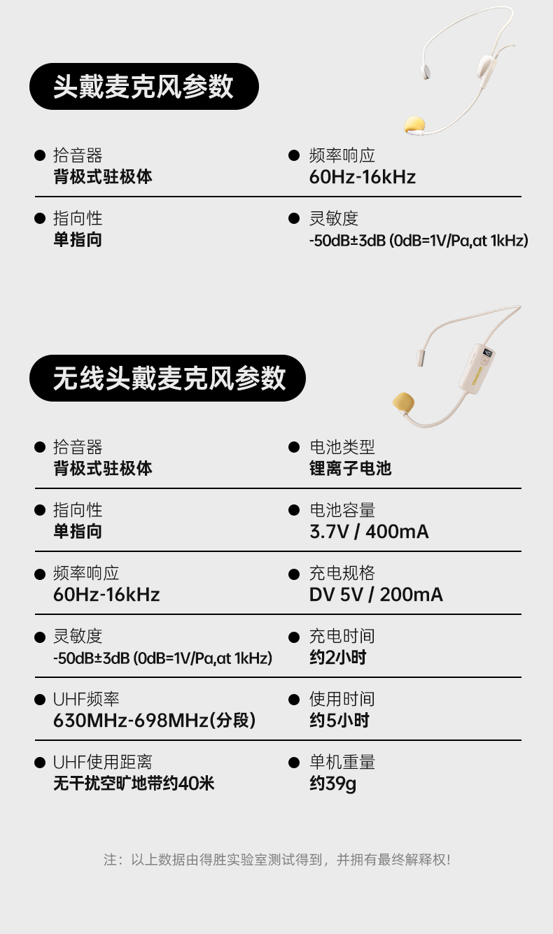 E10W详情页(粉色）_26.jpg
