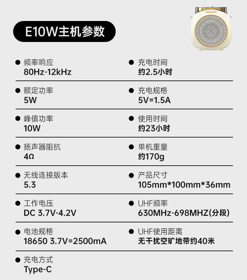 E10W详情页(粉色）_25.jpg