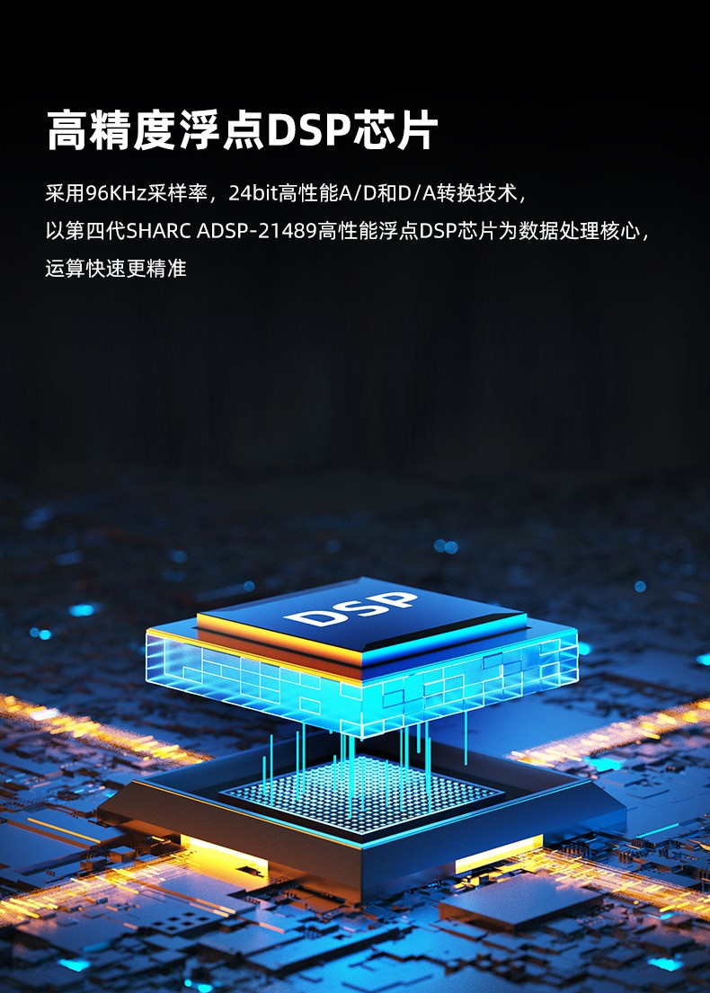 DX-26数字音频处理器详情页_05.jpg
