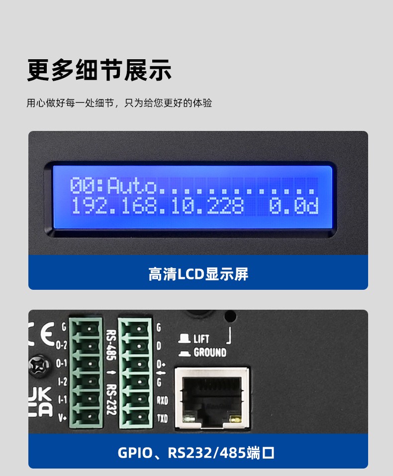 DX-26数字音频处理器详情页_08.jpg