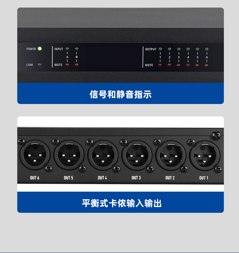 DX-26数字音频处理器详情页_09.jpg