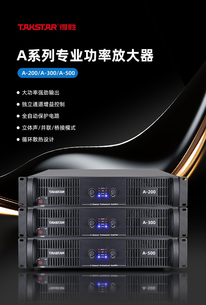 A系列详情页_01.jpg