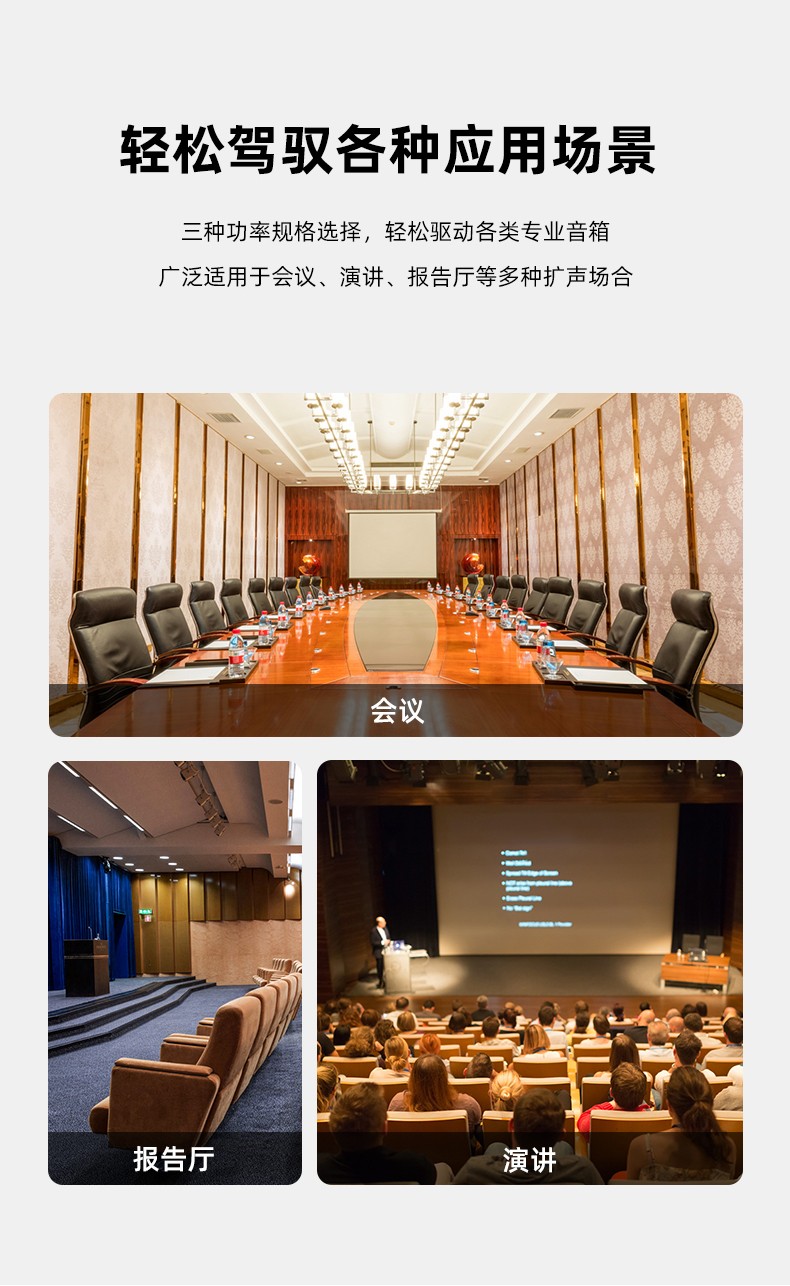 A系列详情页_07.jpg