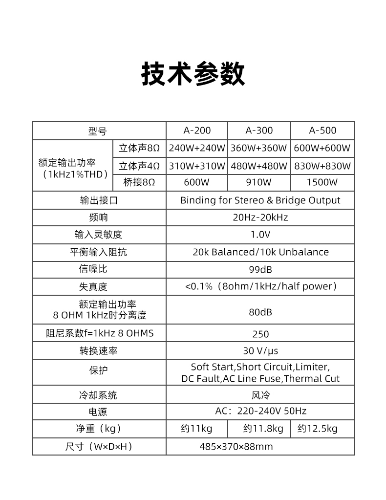 A系列详情页_08.jpg