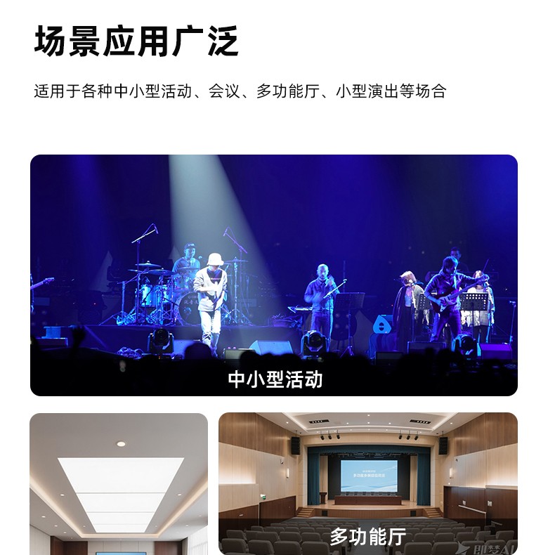 XM系列模拟调音台详情_07.jpg