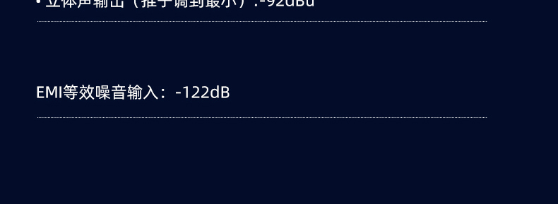 XM系列模拟调音台详情_14.jpg