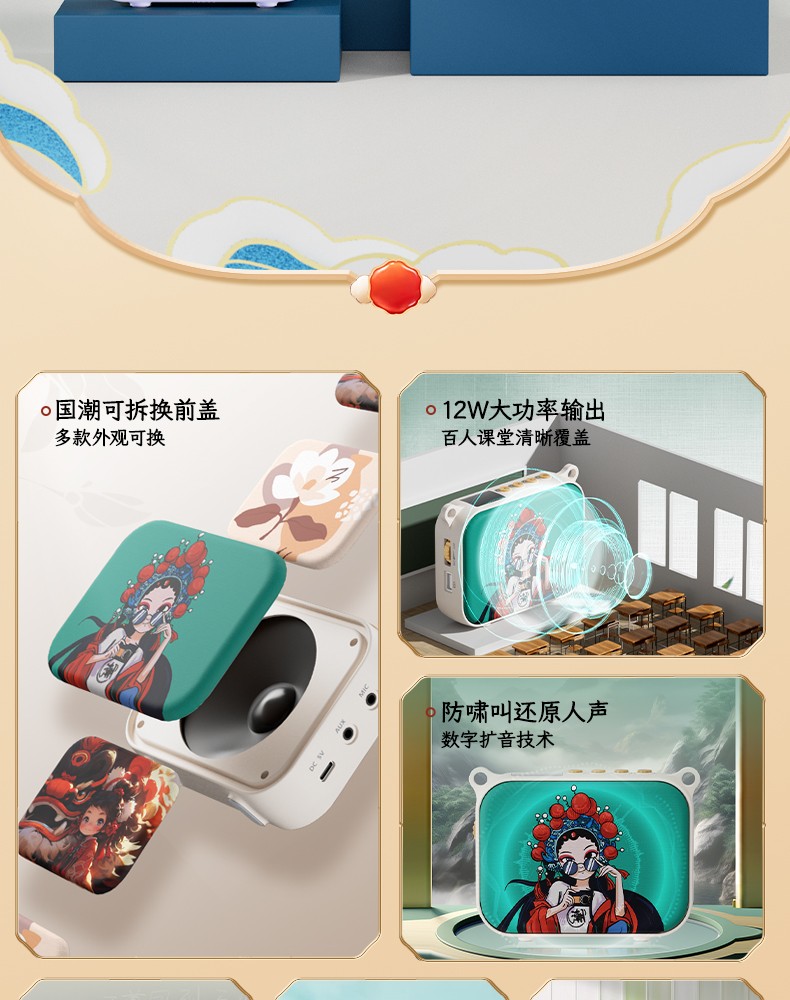 E30W标准版详情页(紫色领夹版）_02.jpg