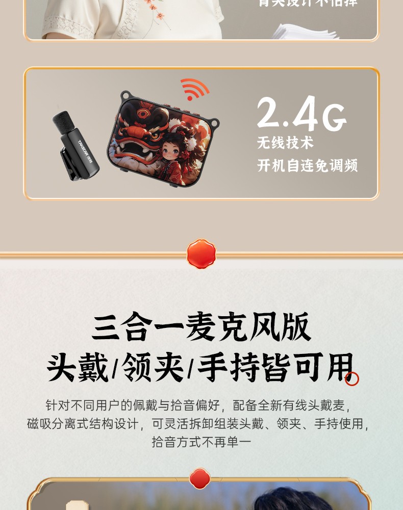 E30W标准版详情页(紫色领夹版）_07.jpg