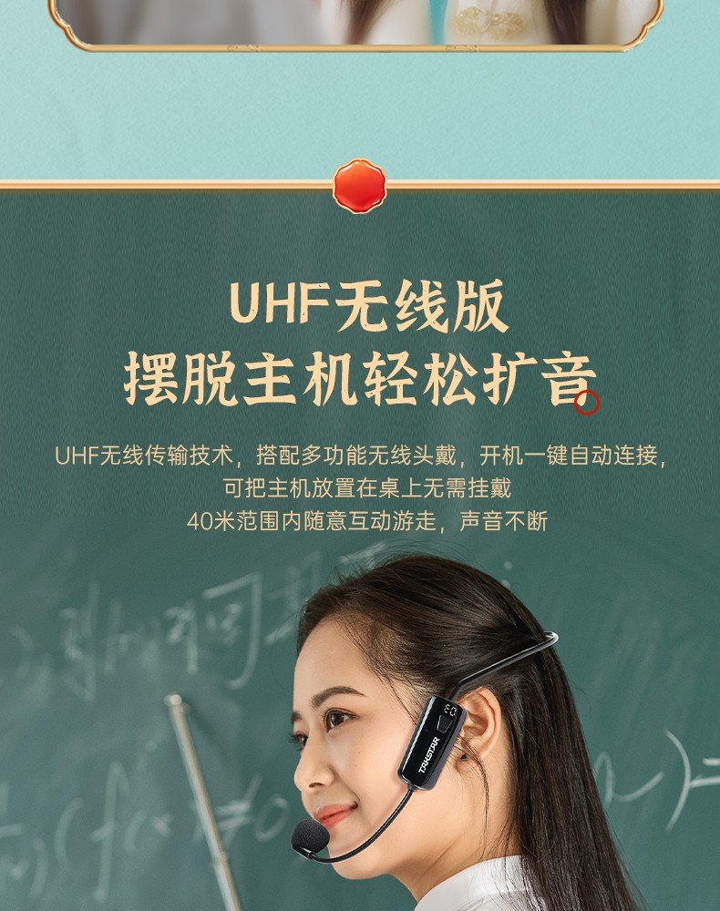E30W标准版详情页(紫色领夹版）_09.jpg
