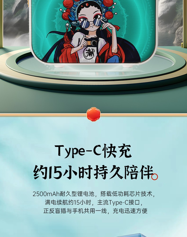 E30W标准版详情页(紫色领夹版）_14.jpg