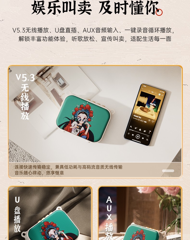 E30W标准版详情页(紫色领夹版）_16.jpg