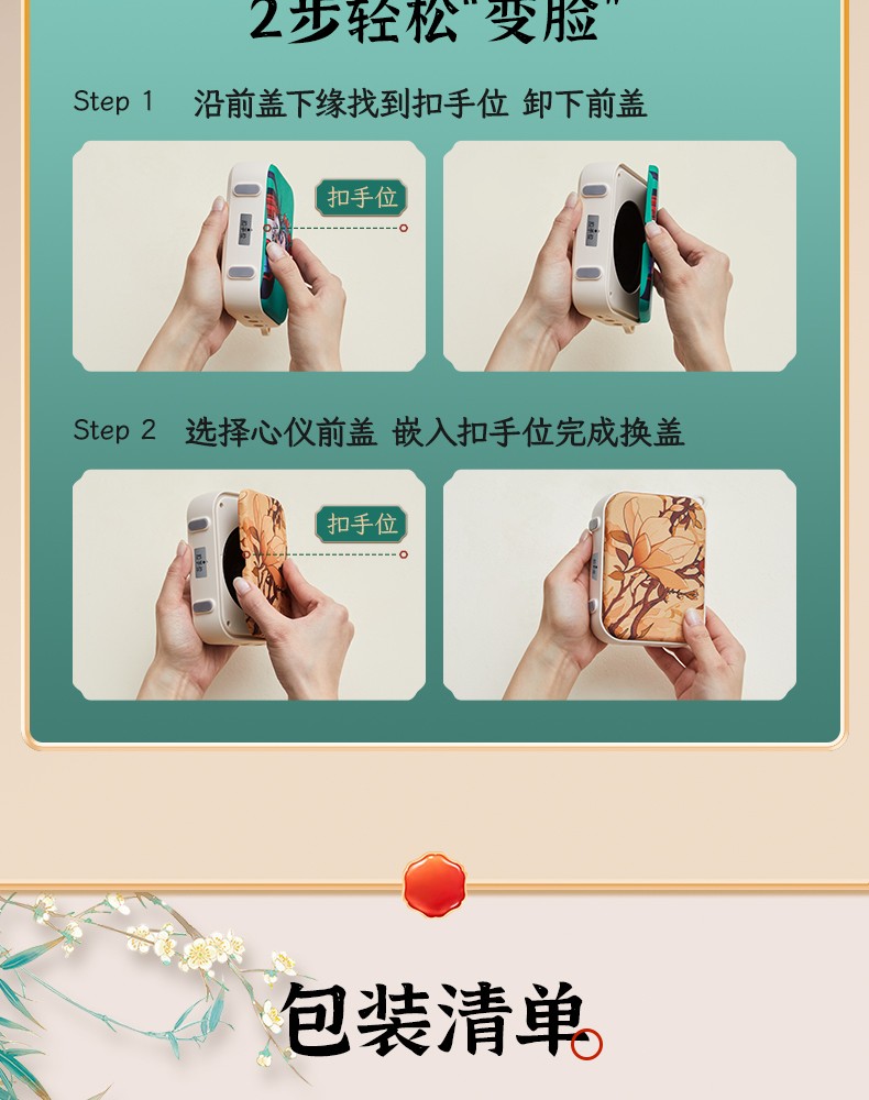 E30W标准版详情页(紫色领夹版）_19.jpg