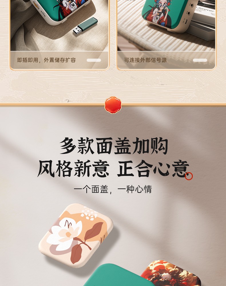 E30W标准版详情页(紫色领夹版）_17.jpg