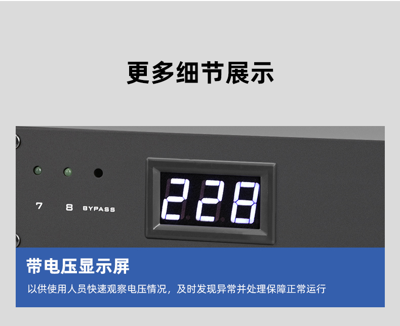 DL-8详情页_04.jpg