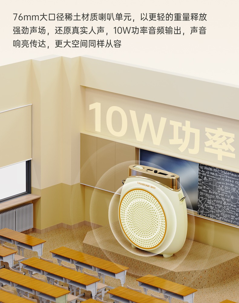 E10W详情页(粉色领夹版）_10.jpg