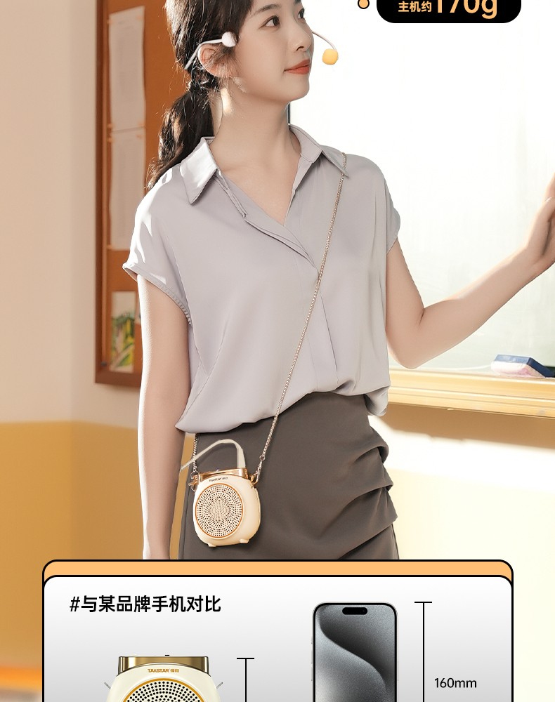 E10W详情页(粉色领夹版)_05.jpg