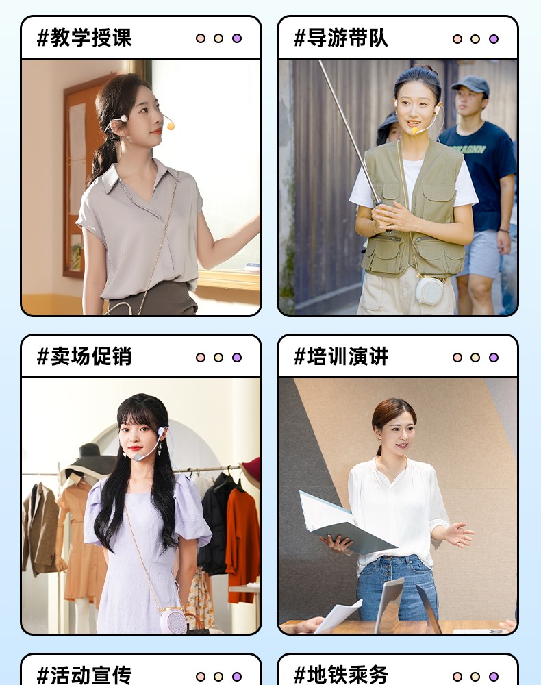 E10W详情页(粉色领夹版)_13.jpg