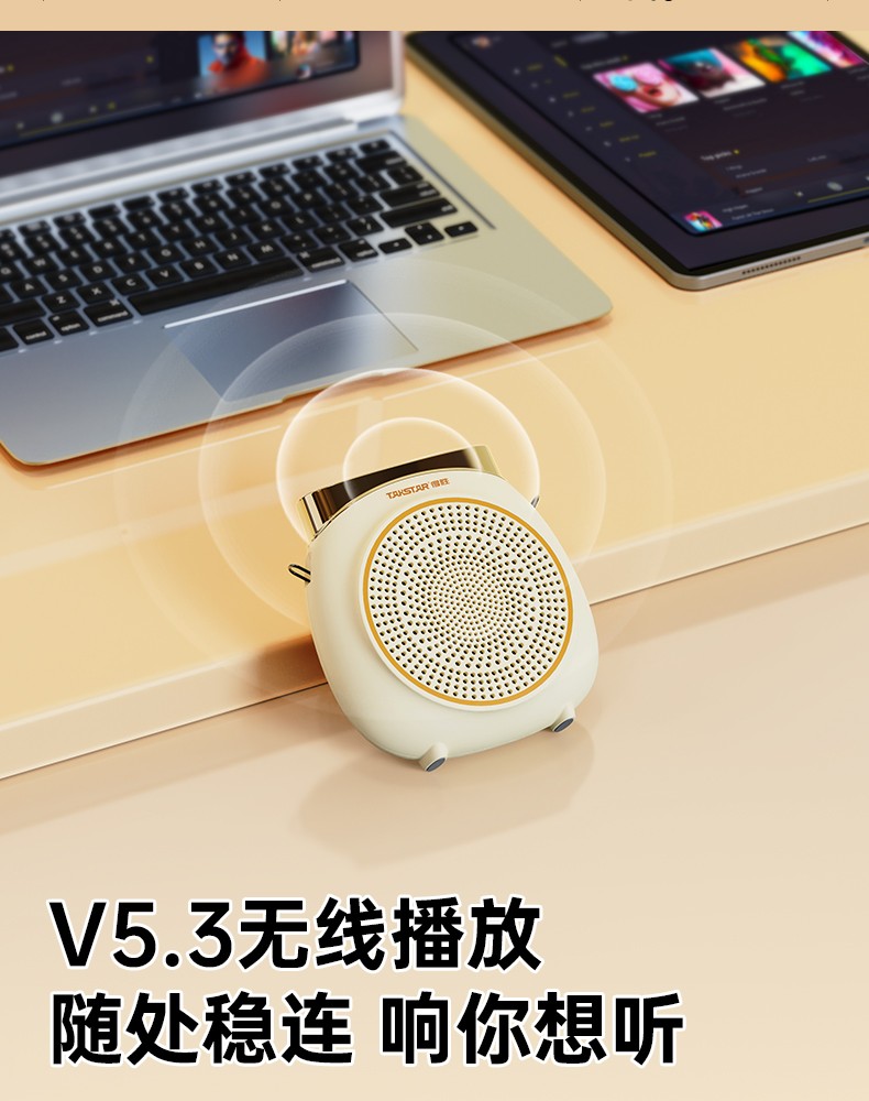 E10W详情页(粉色领夹版)_16.jpg