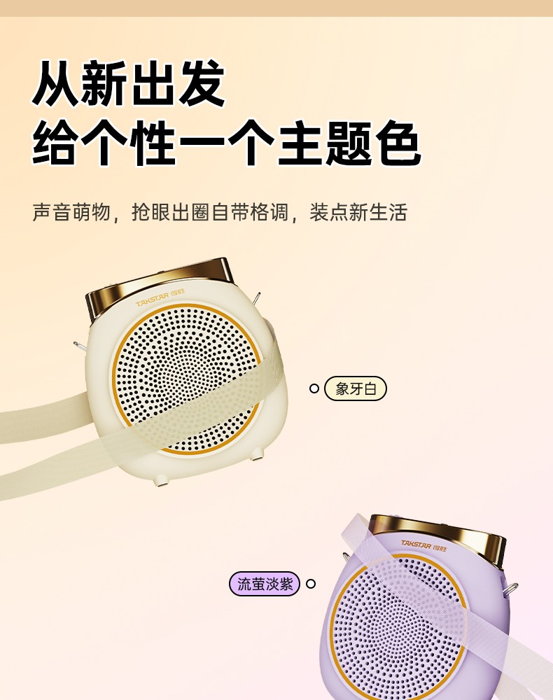 E10W详情页(粉色领夹版)_19.jpg