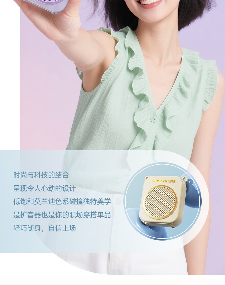 E140扩音器（有线版）（定稿）20250701_05.jpg